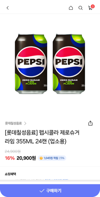 상품 상세 화면