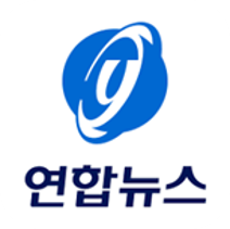 연합뉴스